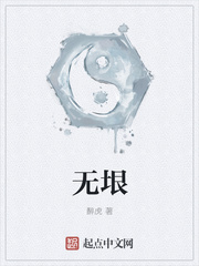 無(wú)垠