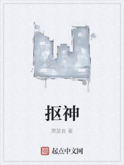 摳神