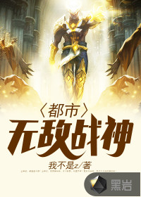 都市無敵戰(zhàn)神（林北蘇婉）