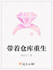 帶著倉庫重生