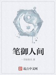 大隋國師