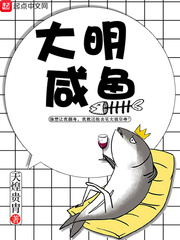大明優(yōu)秀青年