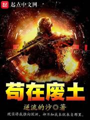 茍?jiān)趶U土