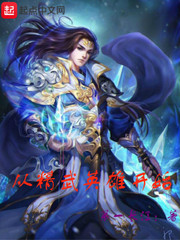 從精武英雄開始