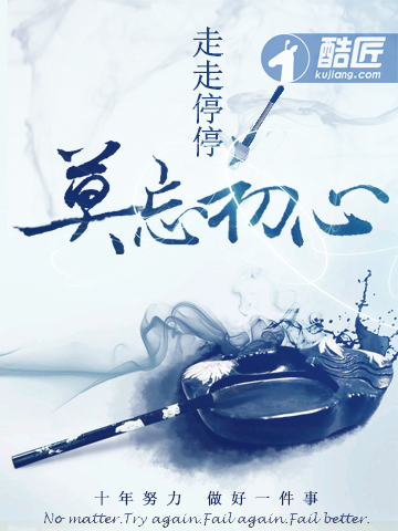 狂婿當道