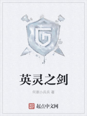 豪婿臨門