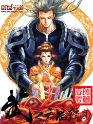 武之天晶輪回