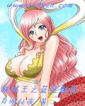 海賊王之藍(lán)色魅影