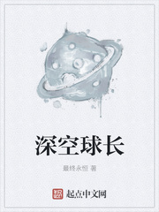 深空之流浪艦隊(duì)