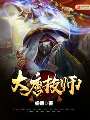 大唐技師（逍遙初唐）