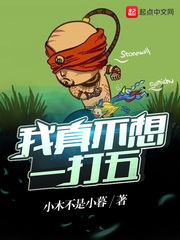 我師兄都是冠軍打野