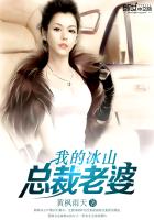 葉雄全文免費閱讀