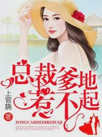 唐悠悠季梟寒最新章節目錄