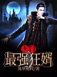 楊瀟唐沐雪小說