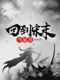 趙洞庭穎兒小說