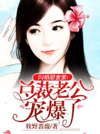 半夏傾心