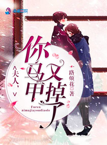 秦苒雋爺程雋小說