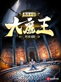 小國王子李云逸