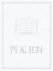 從精神病院走出的強者林凡
