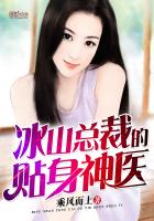 蘇寒喬雨珊免費閱讀全文