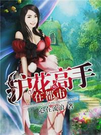 夏天喬小喬