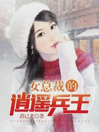 夏雨徐藝菲
