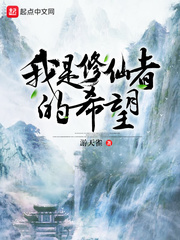 別人都叫我大紈绔