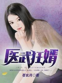 楚凌風蘇欣然