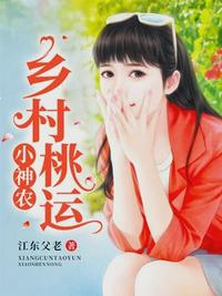 蕭正陽葉瑾瑤