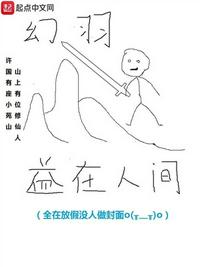 我的外掛跑路了
