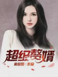 張凌風(fēng)劉鑫雨