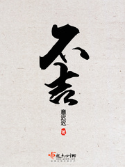 不吉唐寧