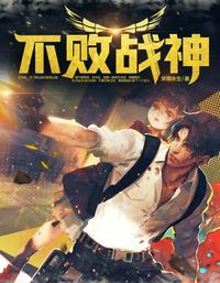 楊辰秦惜小說全文免費閱讀叫什么名字
