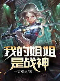 林奕顧傾城