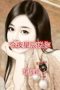 梁以沫冷夜沉免費閱讀