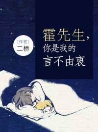 時婳霍權辭免費閱讀