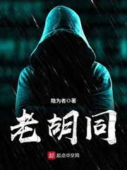 獵諜