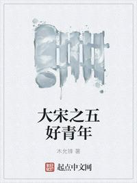 滅宋