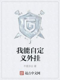 我要挖系統(tǒng)墻角
