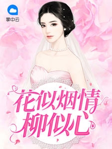 寵妻狂魔別太壞夏小汐墨夜霆