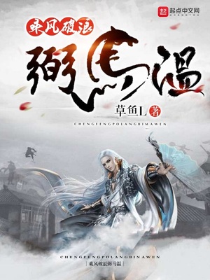 乘風破浪弼馬溫