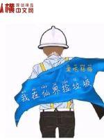我在仙界撿垃圾