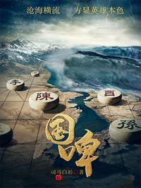 主角秦東