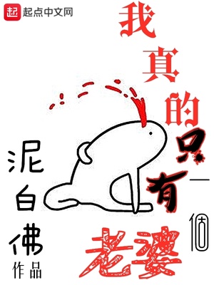 我要做一條咸魚