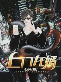 林飛安疏影