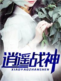 江策丁夢妍