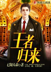 范建明李婧婧小說
