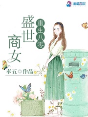 重生八零盛世商女倪煙莫百川