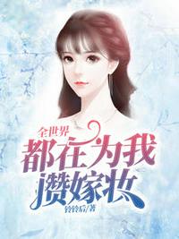 蘇黎陸宴北免費全文閱讀