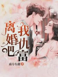 唐初露陸寒時全文免費(fèi)閱讀